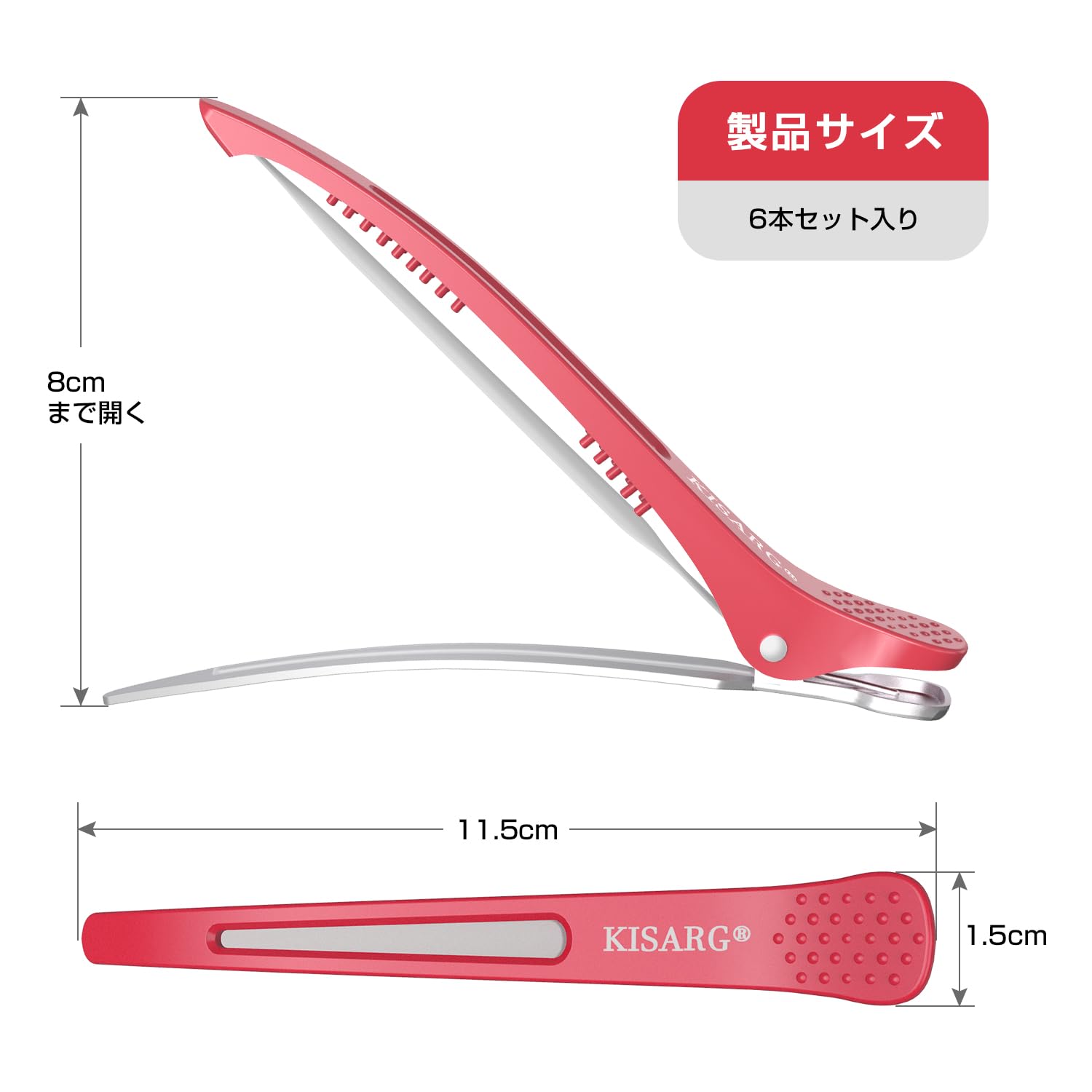 Amazon.co.jp: KISARG ダッカール ヘアクリップ ヘアピン 前髪 髪留め